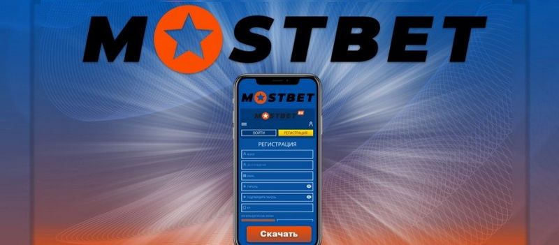 Mostbet APK र अनुप्रयोग